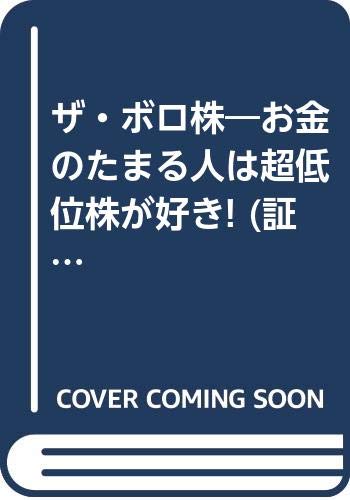 Amazon.co.jp: 山田 晃: 本、バイオグラフィー、最新アップデート